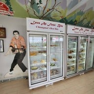 เมนูของร้าน Love At First Bite เชียงใหม่