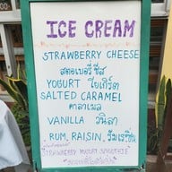 เมนู Love At First Bite เชียงใหม่
