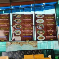 ปากะศิลป์