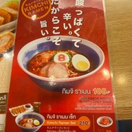 Hachiban Ramen โลตัสศรีนครินทร์