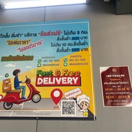 โกตั้ม ติ่มซำ ศรีนครินทร์