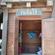 บรรยากาศ วัดวชิรธรรมาราม