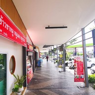 จุ้ง ข้าวหมูแดง ข้าวขาหมู นครปฐม สาขาตลาดธันยาอ้อมใหญ่ ซอย1 ล็อค B9