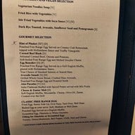 เมนู ALATi Siam Kempinski Hotel Bangkok