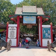 บรรยากาศ วัดวชิรธรรมาราม