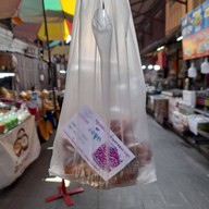 เมนูของร้าน เจ๊จุก หมูทอด แดดเดียว