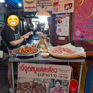 หน้าร้าน เจ๊จุก หมูทอด แดดเดียว