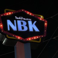 ตลาดไนท์บ้านเกาะ