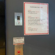 อมารี ดอนเมือง แอร์พอร์ต กรุงเทพฯ