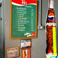 เขาช่องปาร์คคาเฟ่