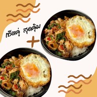 กะเพราบ้านเพื่อน By Papa