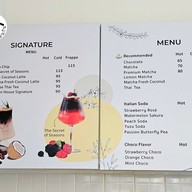 เมนู Season House