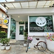 หน้าร้าน Season House