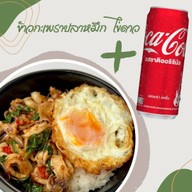 กะเพราบ้านเพื่อน By Papa