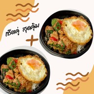 กะเพราบ้านเพื่อน By Papa