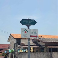 Nutt-journey Cafe&Bistro