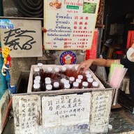 ร้าน เชง เลี้ยง