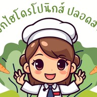 กินสลัด
