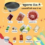 Day by Day โปโล