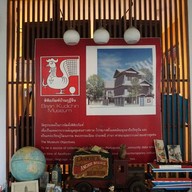 บรรยากาศ พิพิธภัณฑ์บ้านกุฎีจีน