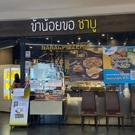 ข้าน้อยขอชาบู Unionmall