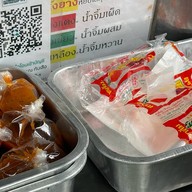 ป้าใหญ่ลูกชิ้นบัตรคิว