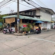 ติ่มซำเสนา ซอย113