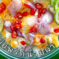 Box Space - กะเพราพริกแห้ง หมูกรอบคั่วพริกเกลือ