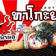 ลาบลุงโรจน์ อิสาน ตามสั่ง สน.ทองหล่อ