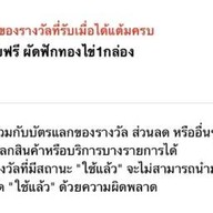 Kinclean888 เพรชเกษม
