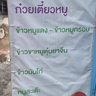 วิชัยบริการ