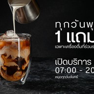 BEGINNING COFFEE