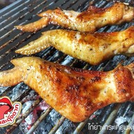 ตำสะดุ้งดาก ปราณบุรี