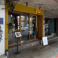 Oguiss Coffee Oguiss Coffee โอกิส คอฟฟี่ (รัชโยธิน)