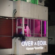 Overseoul