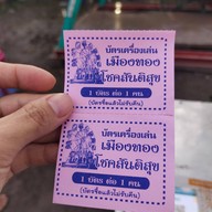 บรรยากาศ ศาลเจ้าเสียนหลอไต้เทียนกง