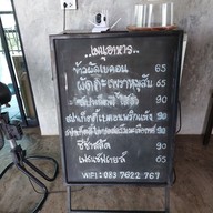 เมนู ก๋างต้ง Kang-Tong