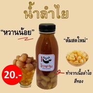 เมนู โจ๊กอาซาน สุทธิสาร