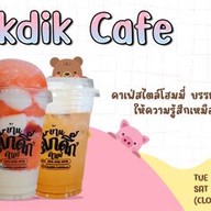 บ้านดุ๊กดิ๊กคาเฟ่ DukDik CafeHouse บางปะกอก