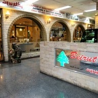 Beirut Lebanese Restaurant สีลม