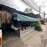 โอรสเด็ด