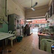 ร้านสุภาว์