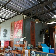 บรรยากาศ ก๋วยเตี๋ยวเรือ “อยู่นั่นไง” ปทุมธานี