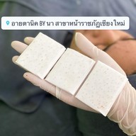 เมนูของร้าน อายตานิค by นา สาขาหน้าราชภัฏเชียงใหม่ หน้าราชภัฏเชียงใหม่