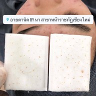 เมนูของร้าน อายตานิค by นา สาขาหน้าราชภัฏเชียงใหม่ หน้าราชภัฏเชียงใหม่