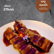 จินจู บุฟเฟ่ต์
