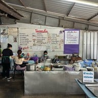 โอรสเด็ด