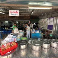 โอรสเด็ด