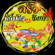ร้านนิยมเส้น 1