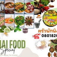 ร้านนิยมเส้น 1